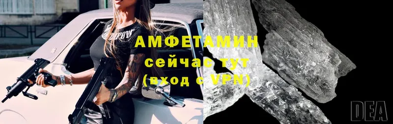 где найти   гидра ТОР  Amphetamine VHQ  Удомля 